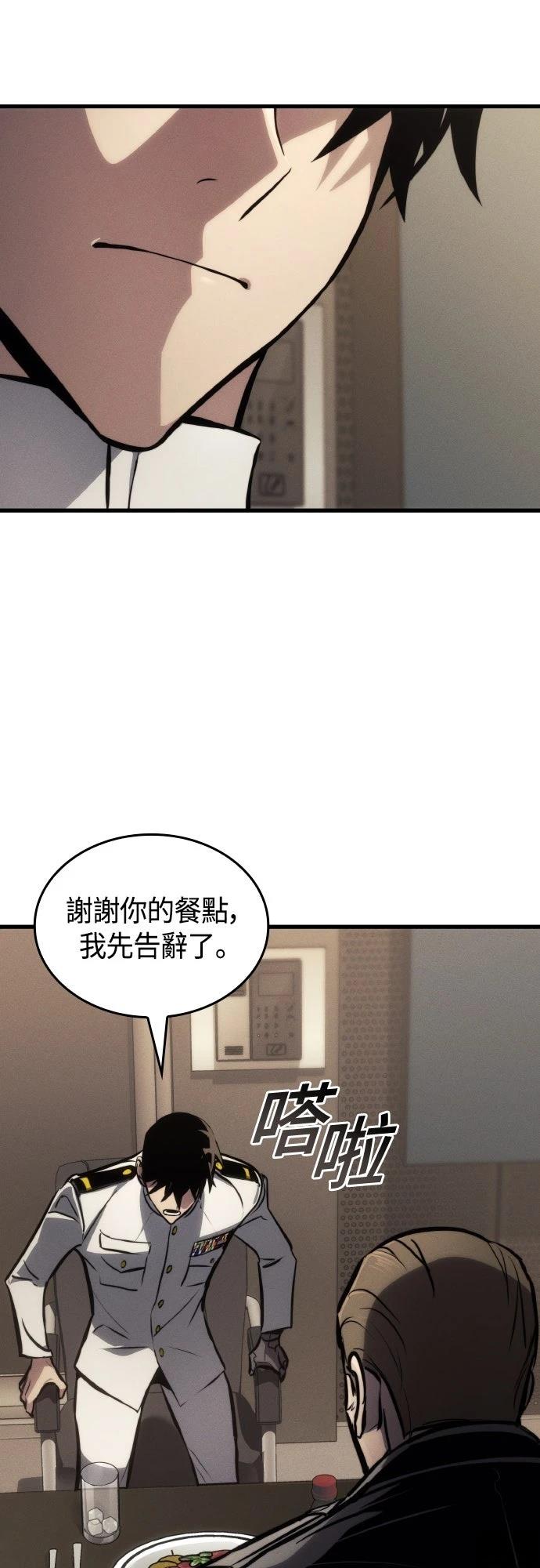 第148话41