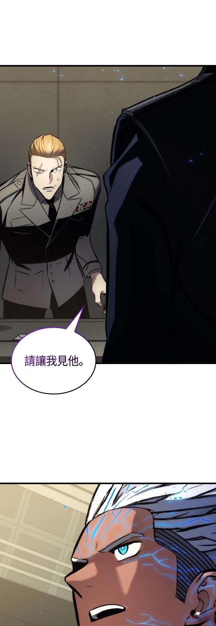 第148话44
