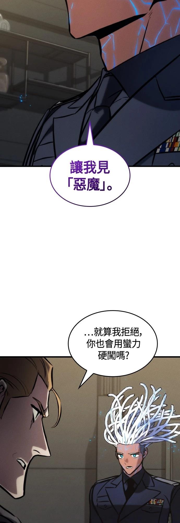 第148话45