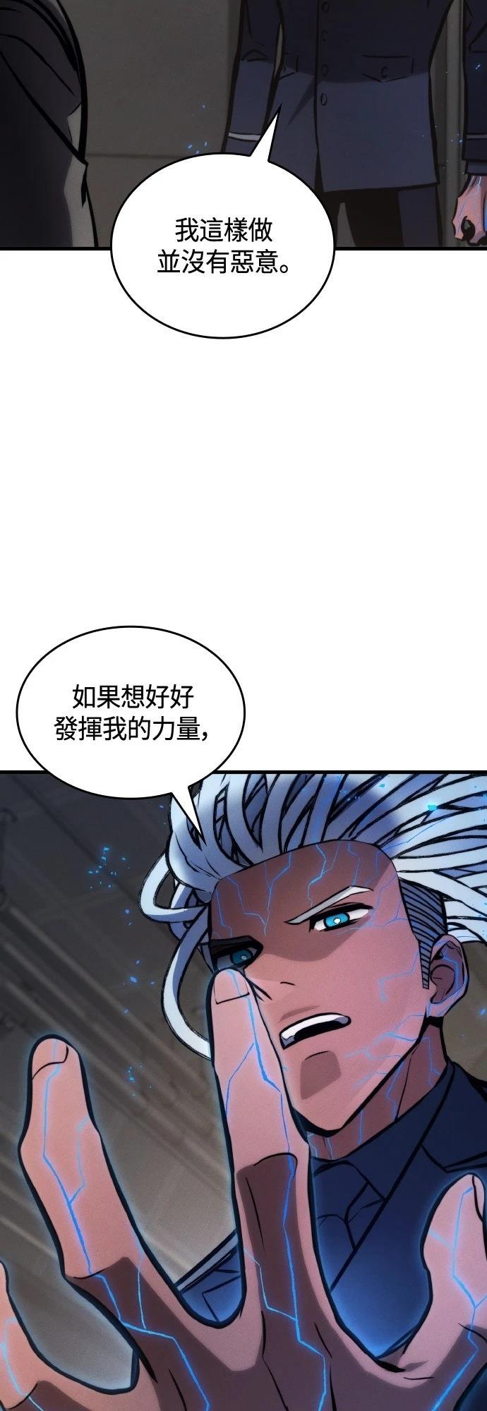 第148话46