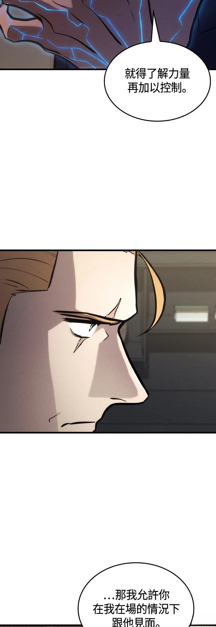 第148话47