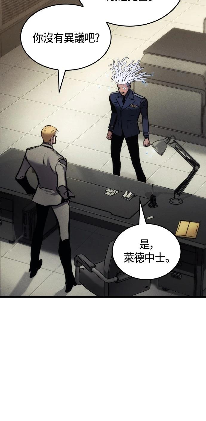 第148话48