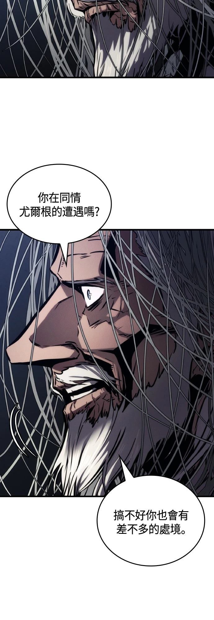 第148话54