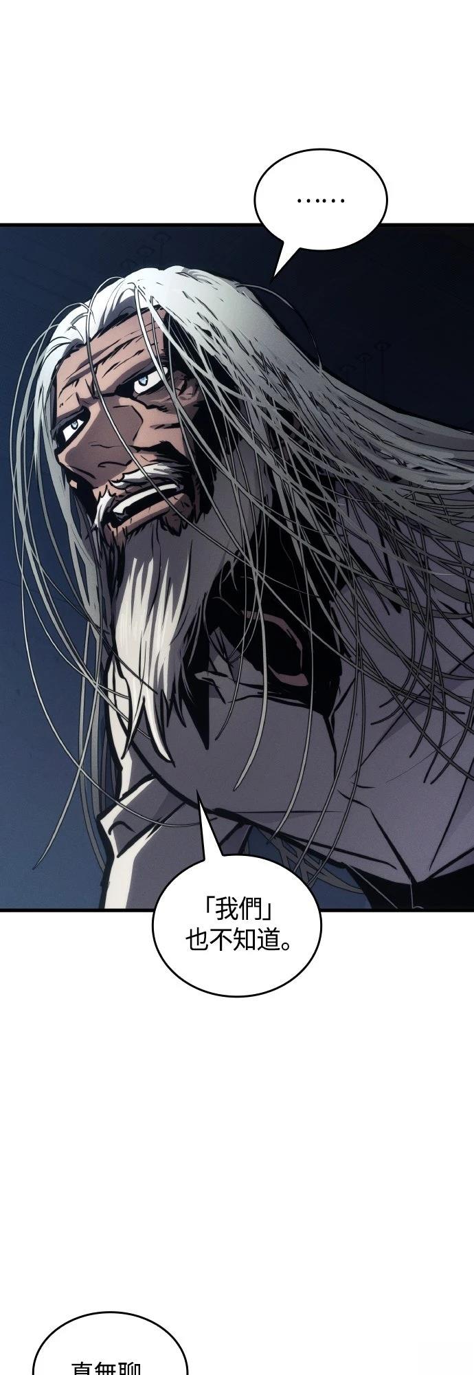 第148话58