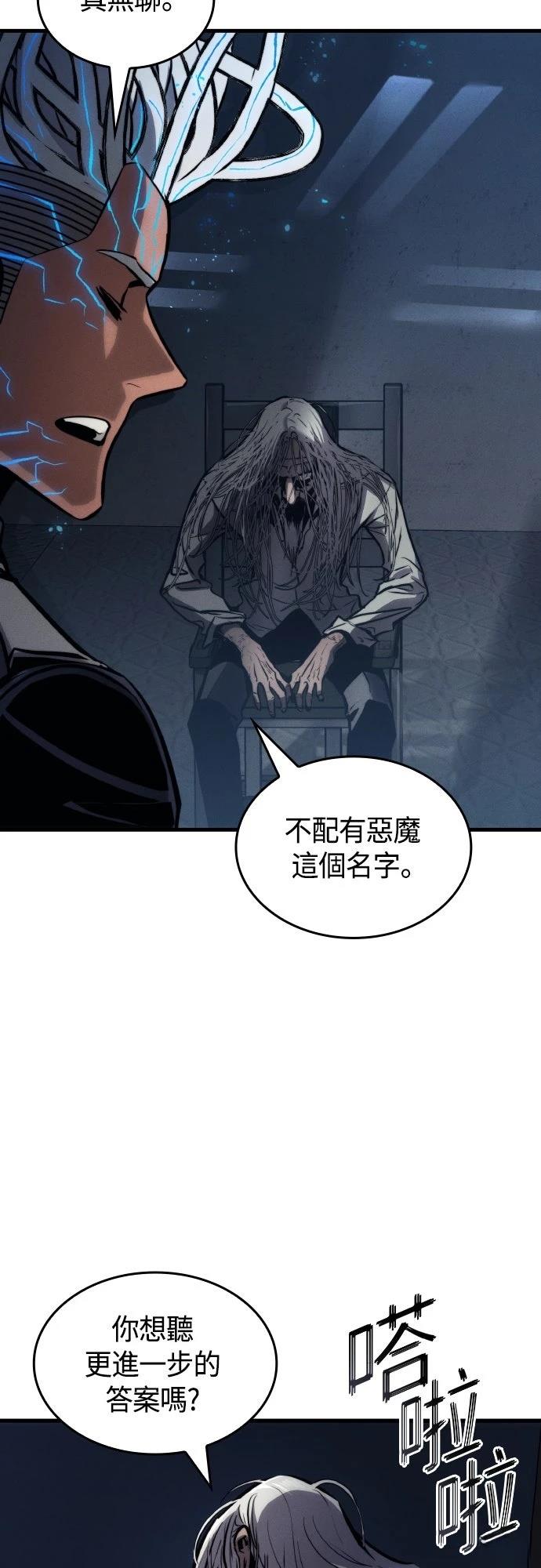 第148话59