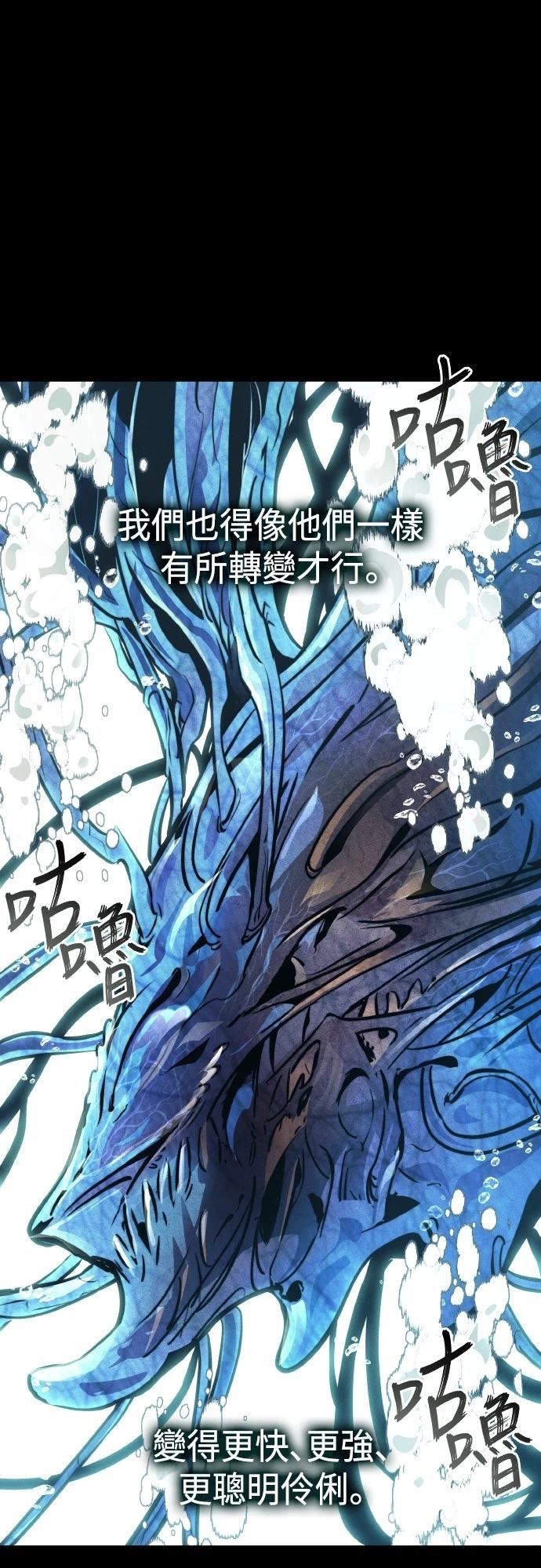 第148话6
