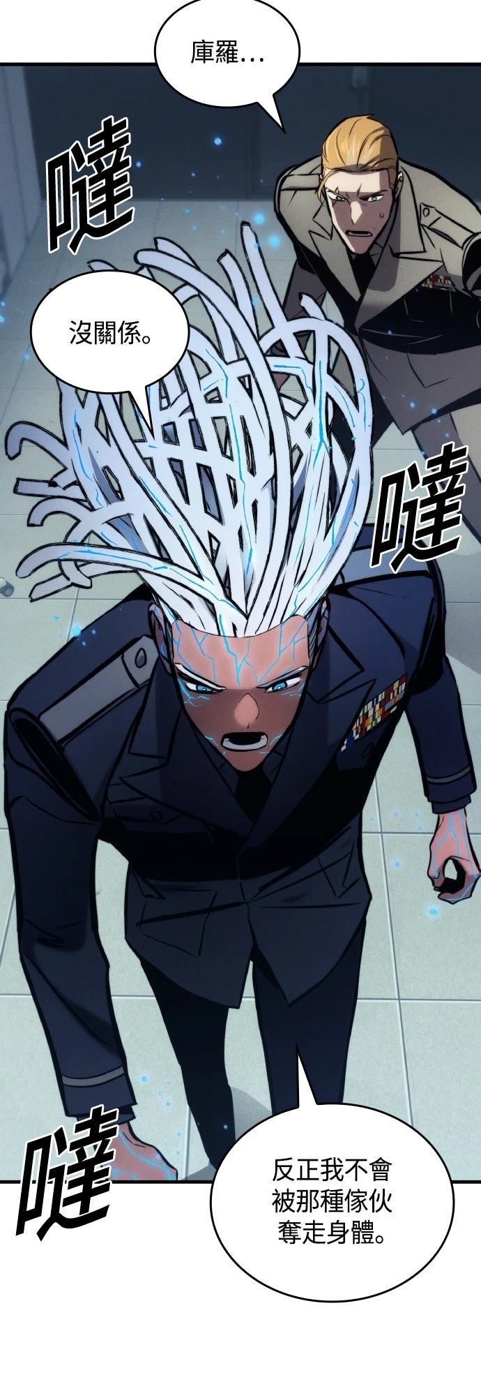 第148话63