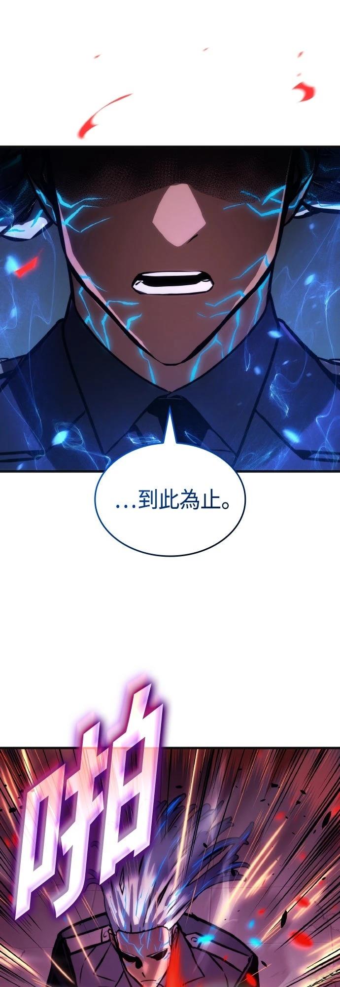 第149话12