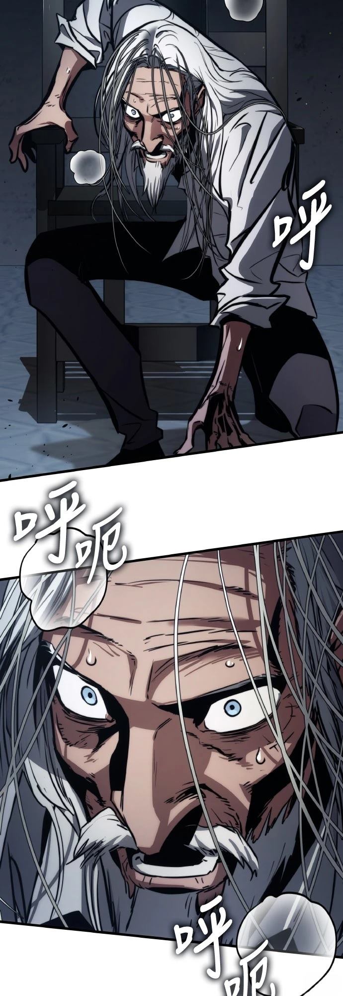 第149话15