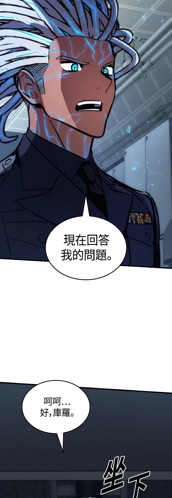 第149话17