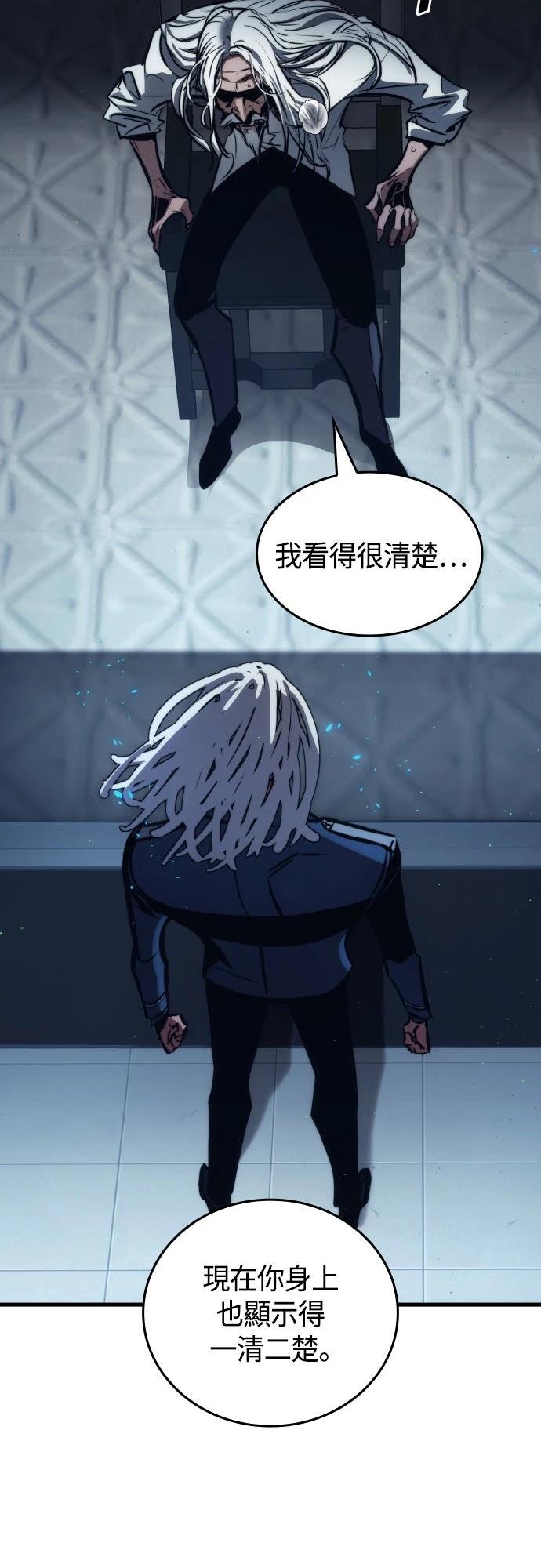第149话18