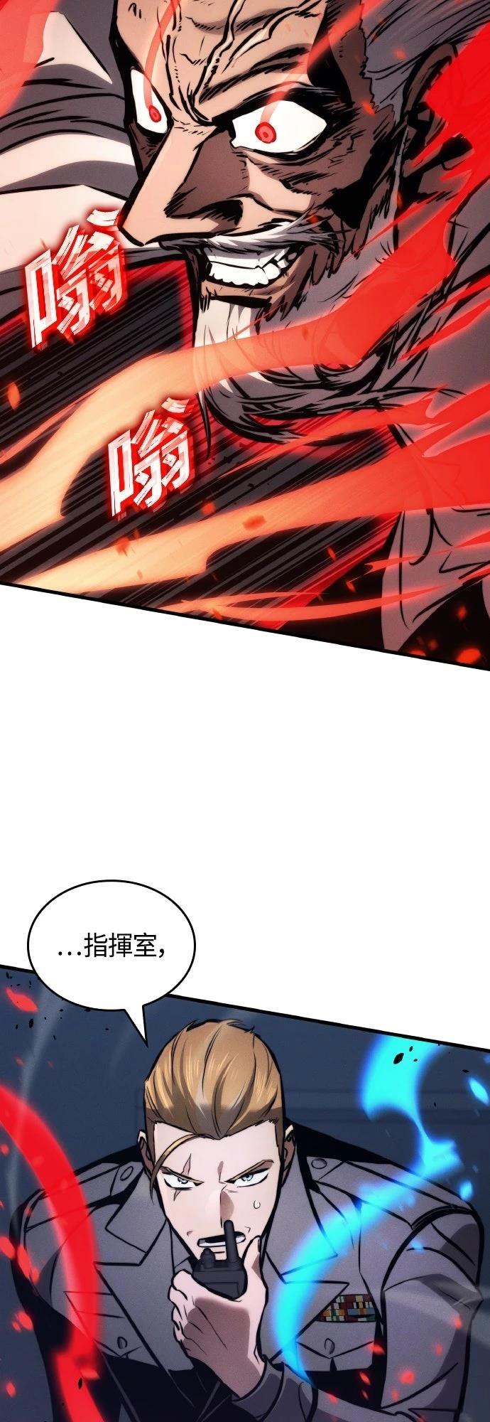 第149话2