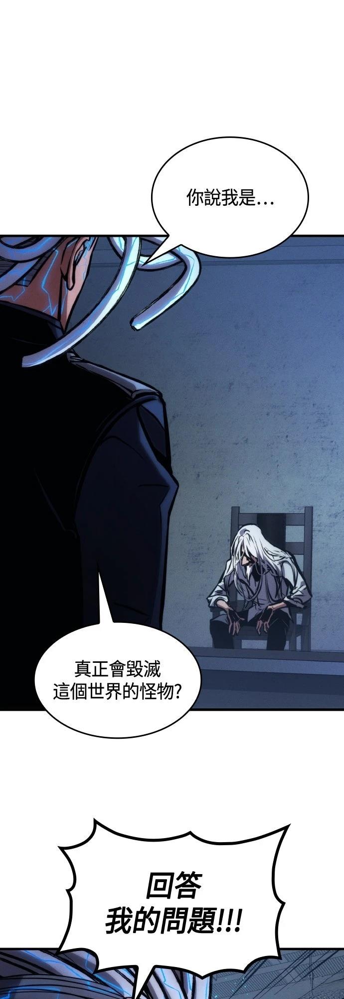 第149话22