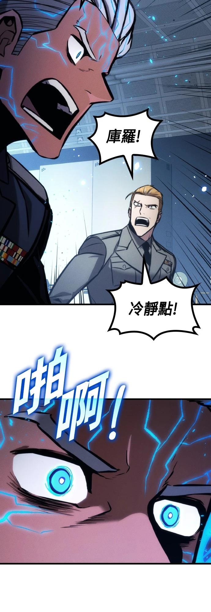 第149话23
