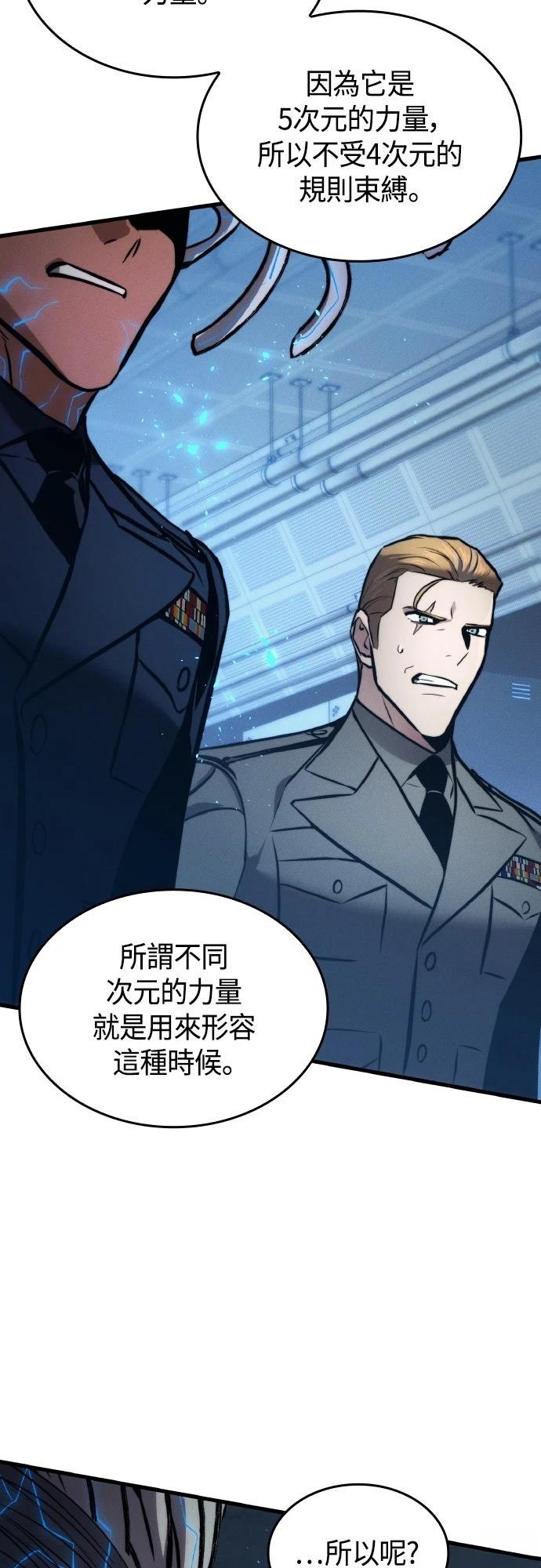 第149话27