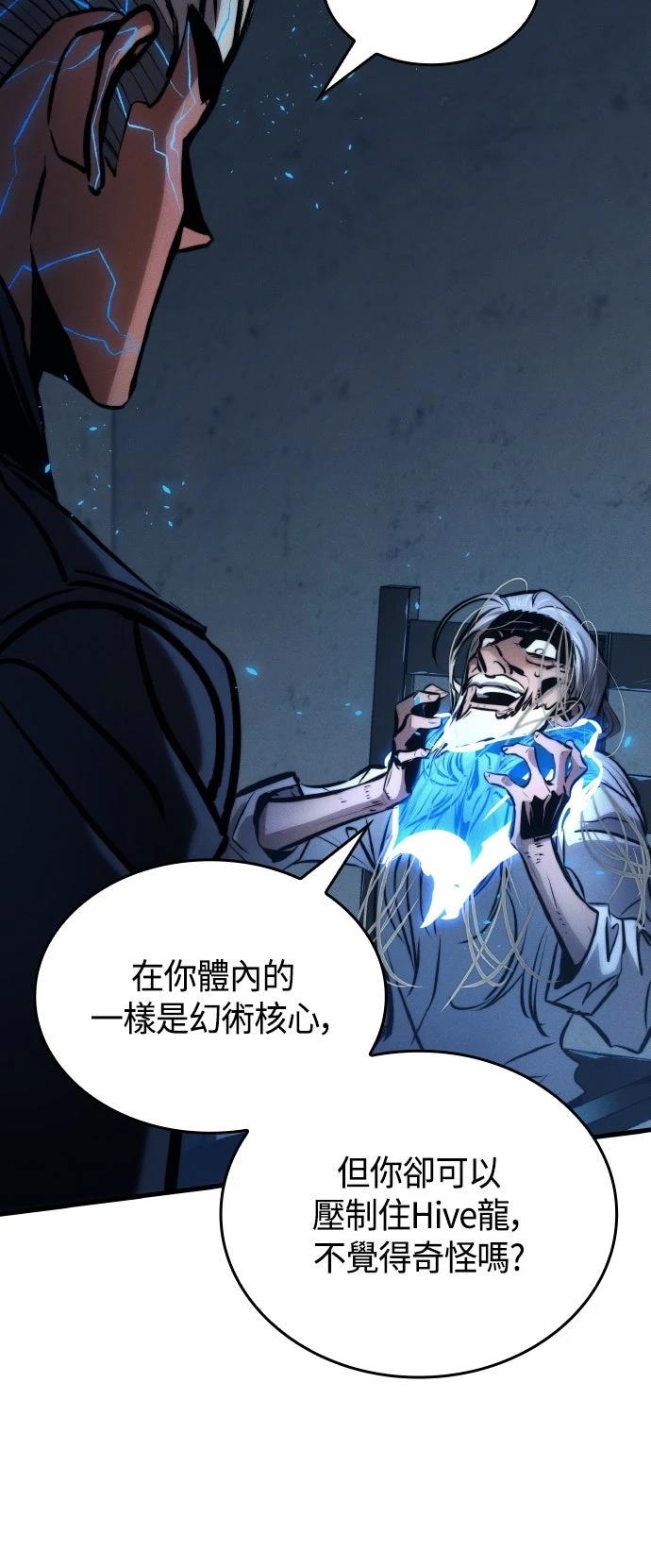 第149话28