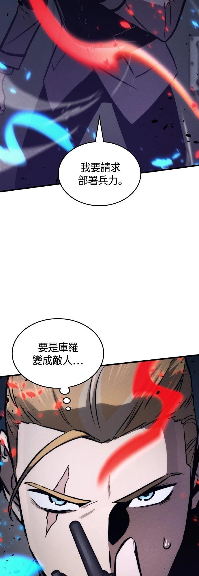 第149话3
