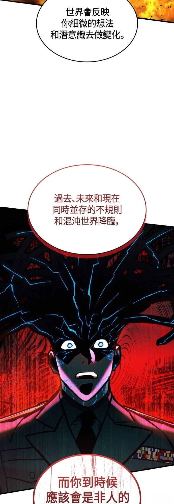 第149话32