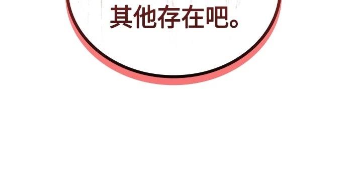 第149话33