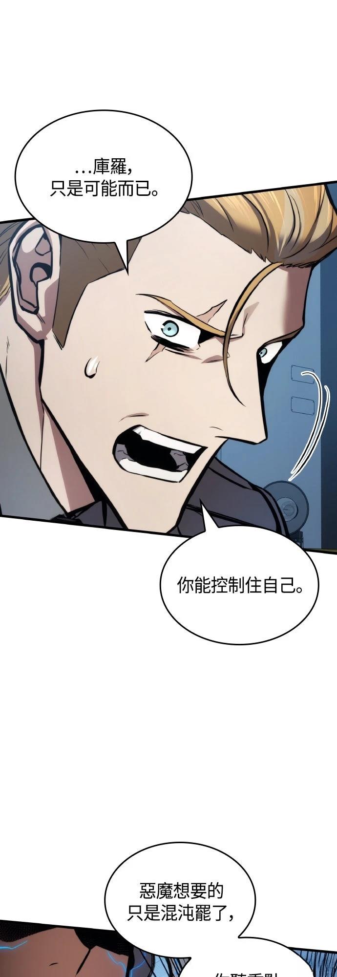 第149话34