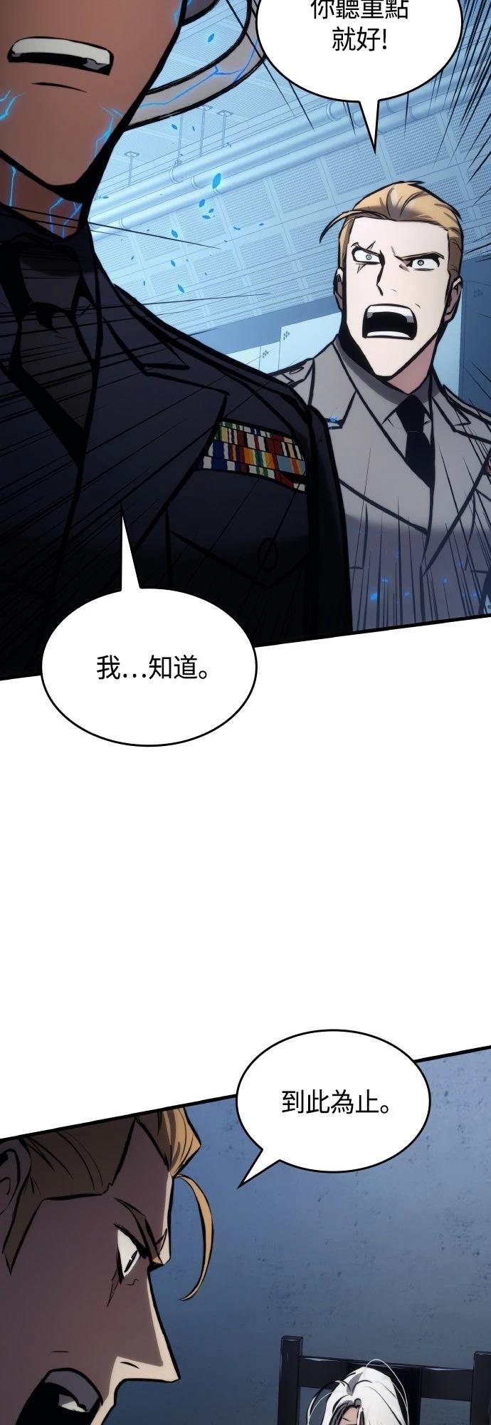 第149话35