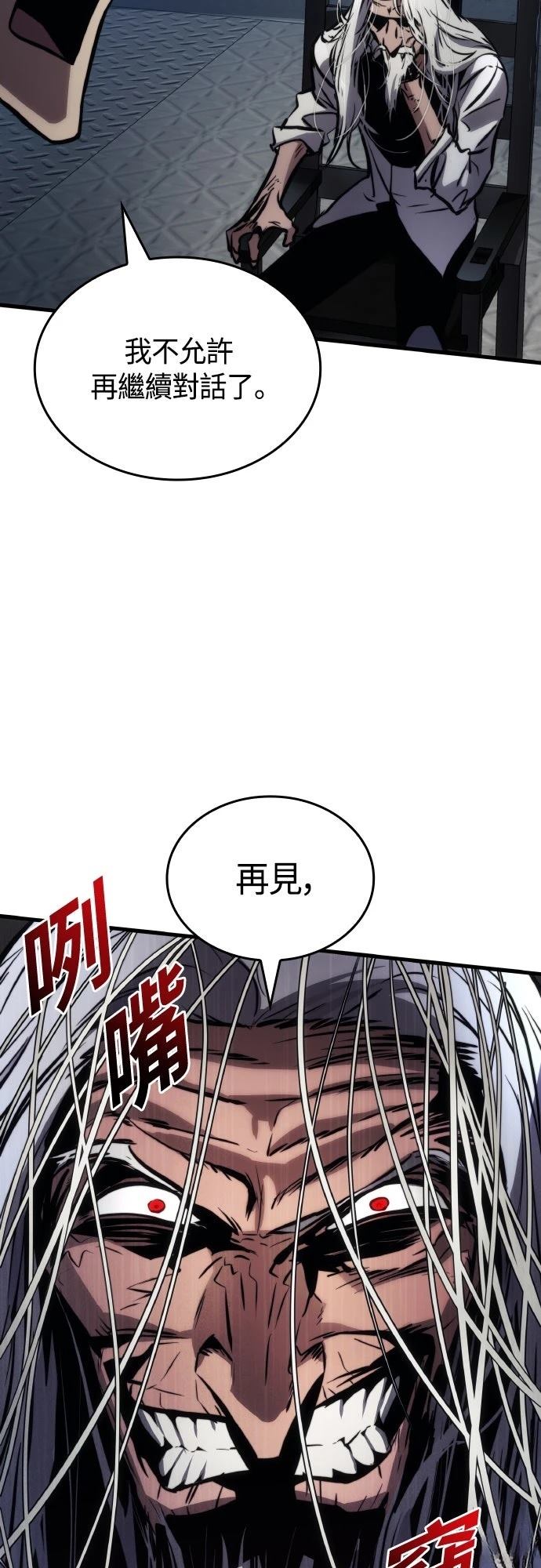 第149话36