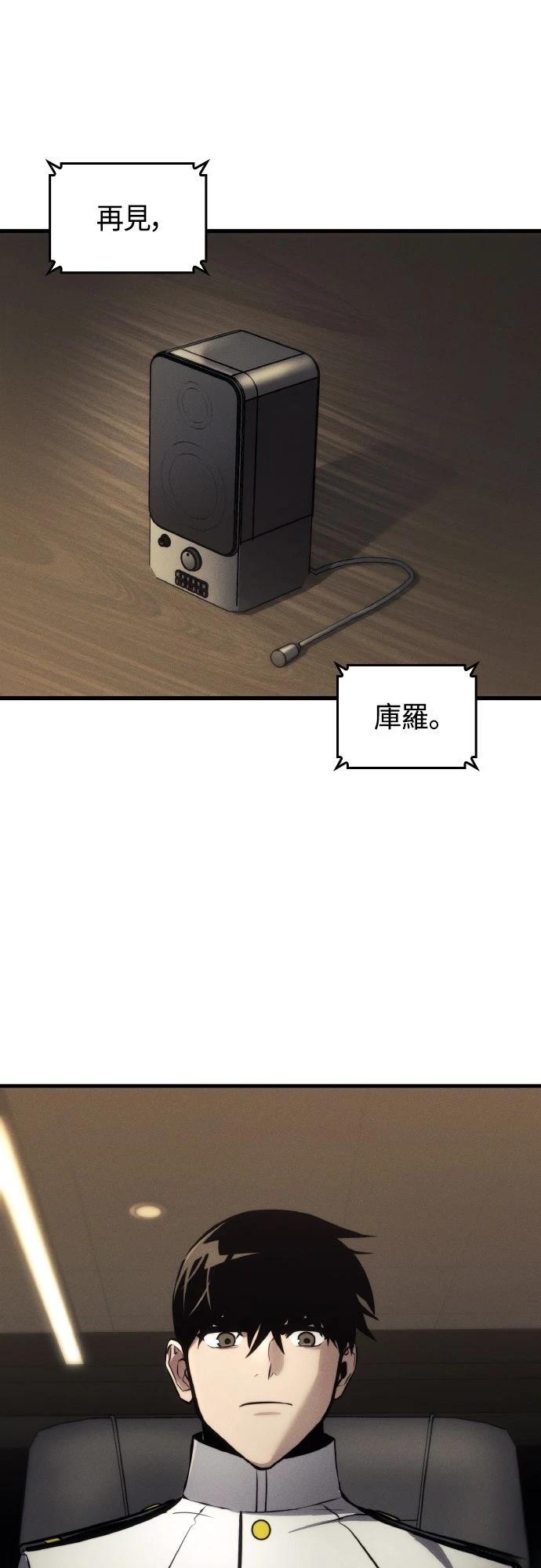 第149话39