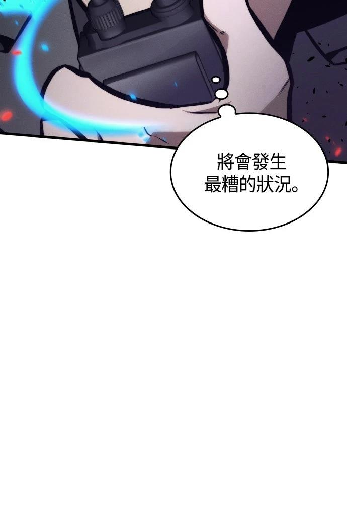 第149话4