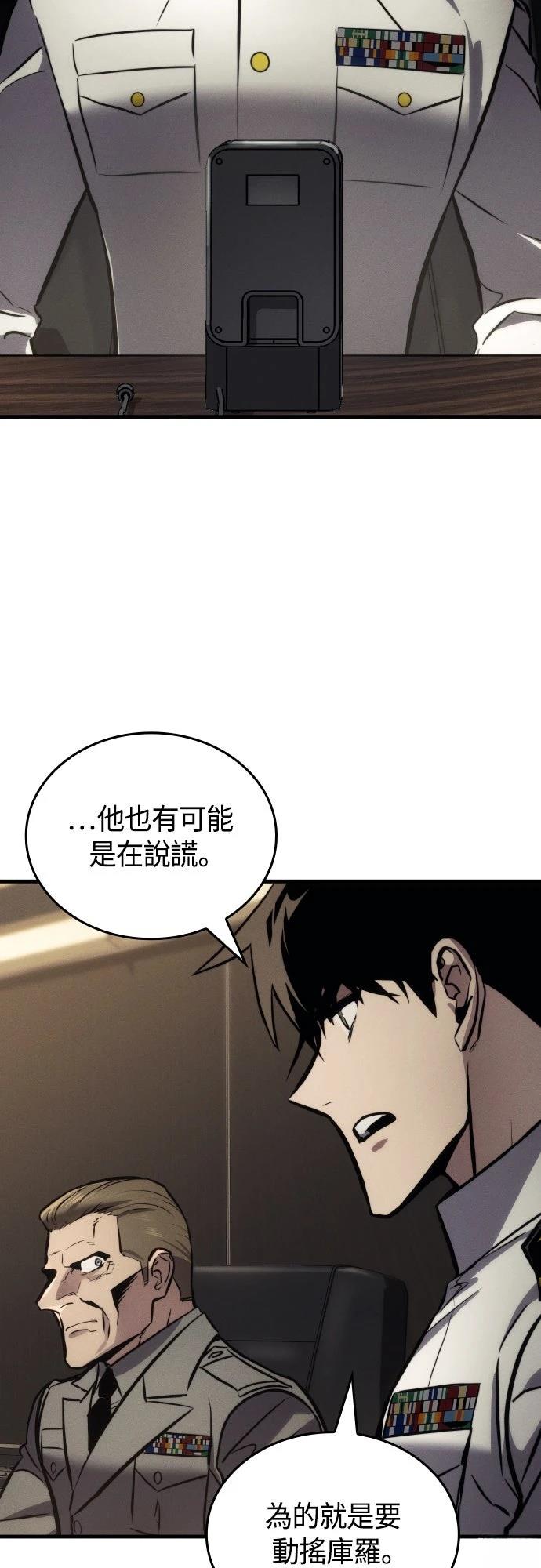 第149话40