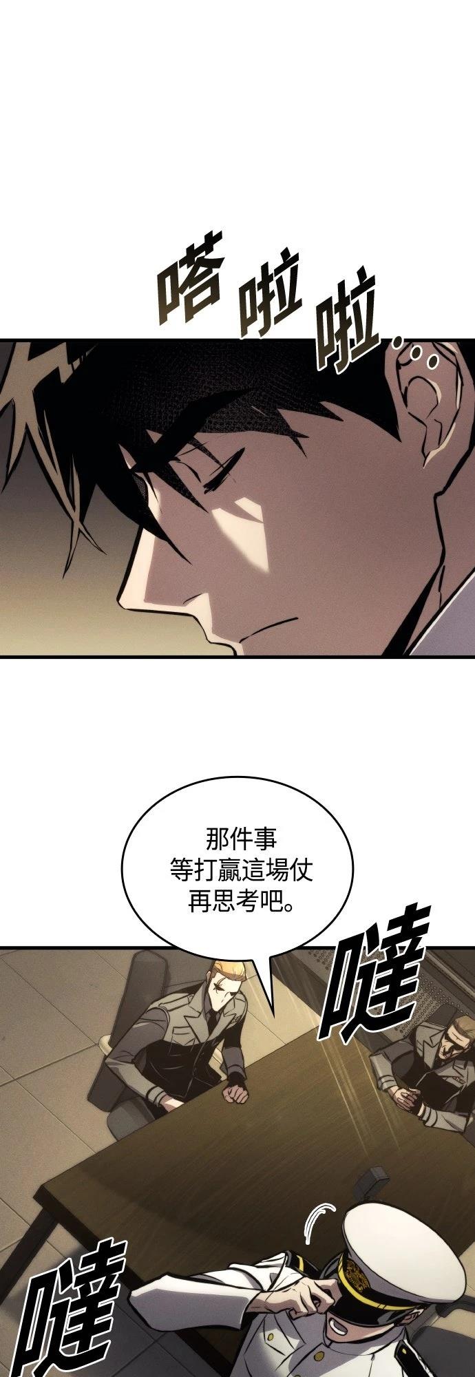 第149话43