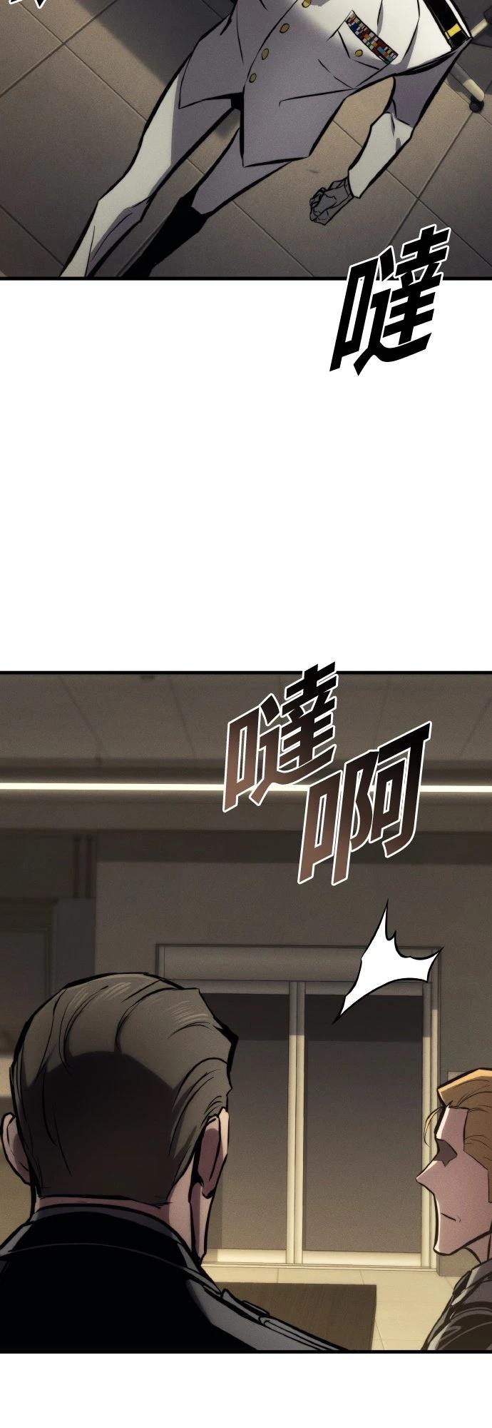 第149话44