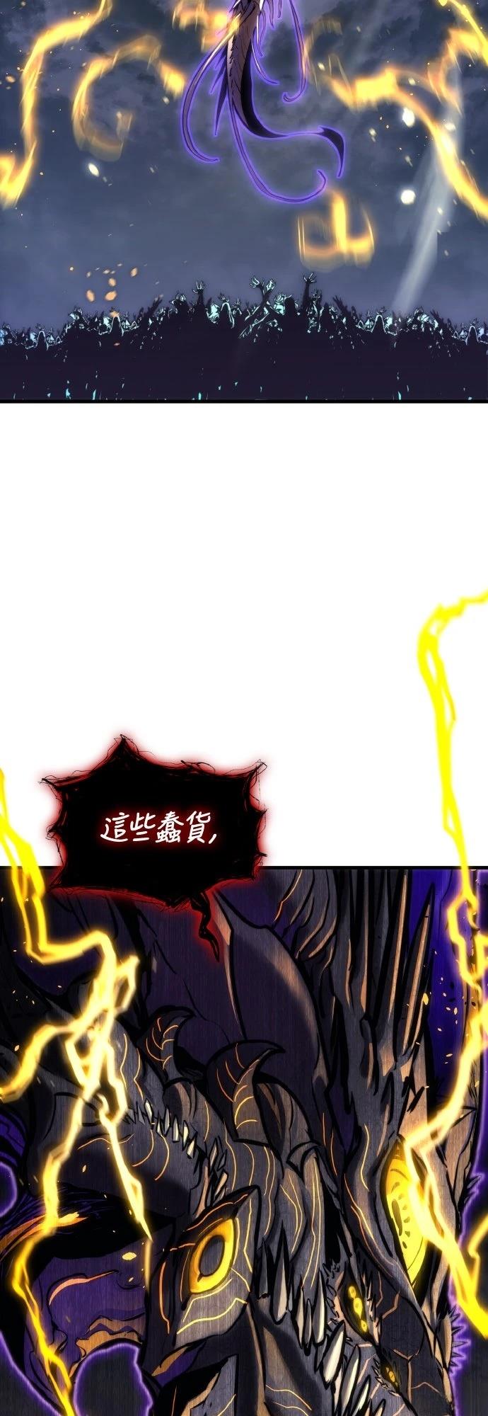 第149话57