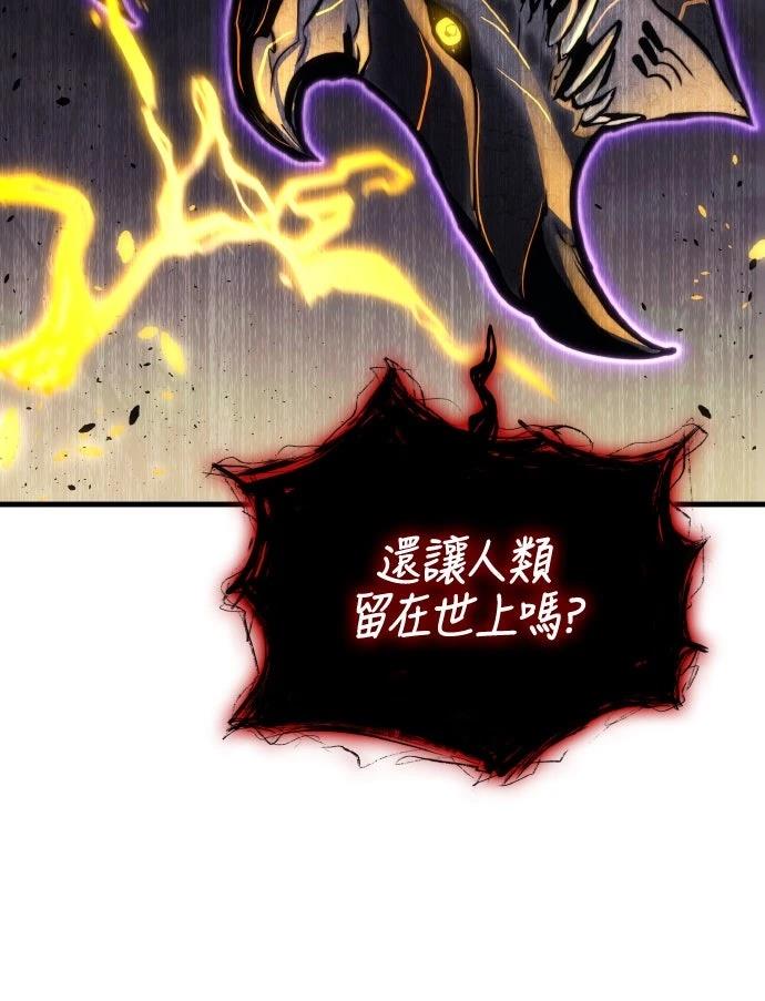 第149话58