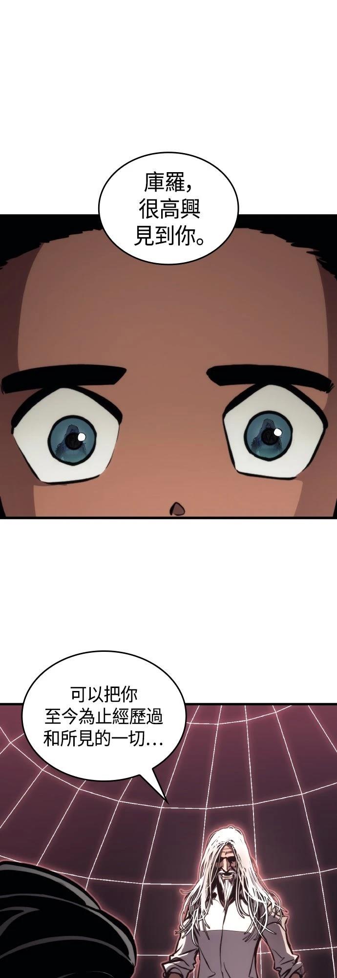 第149话6