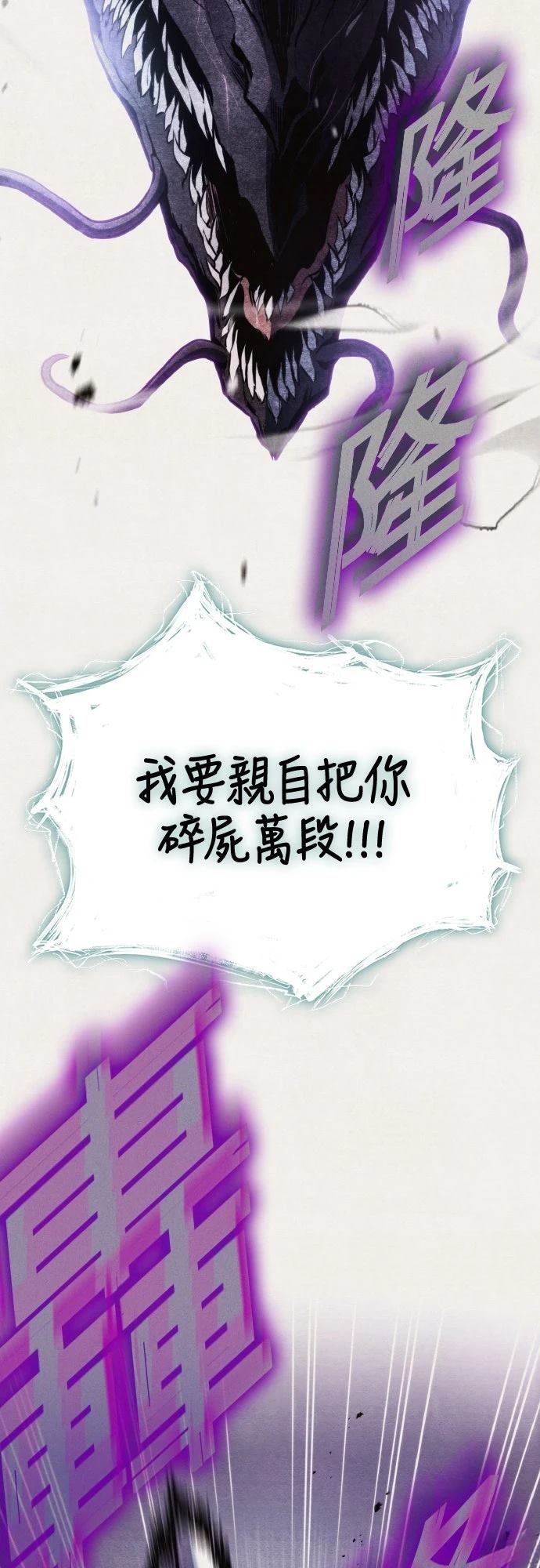 第149话64
