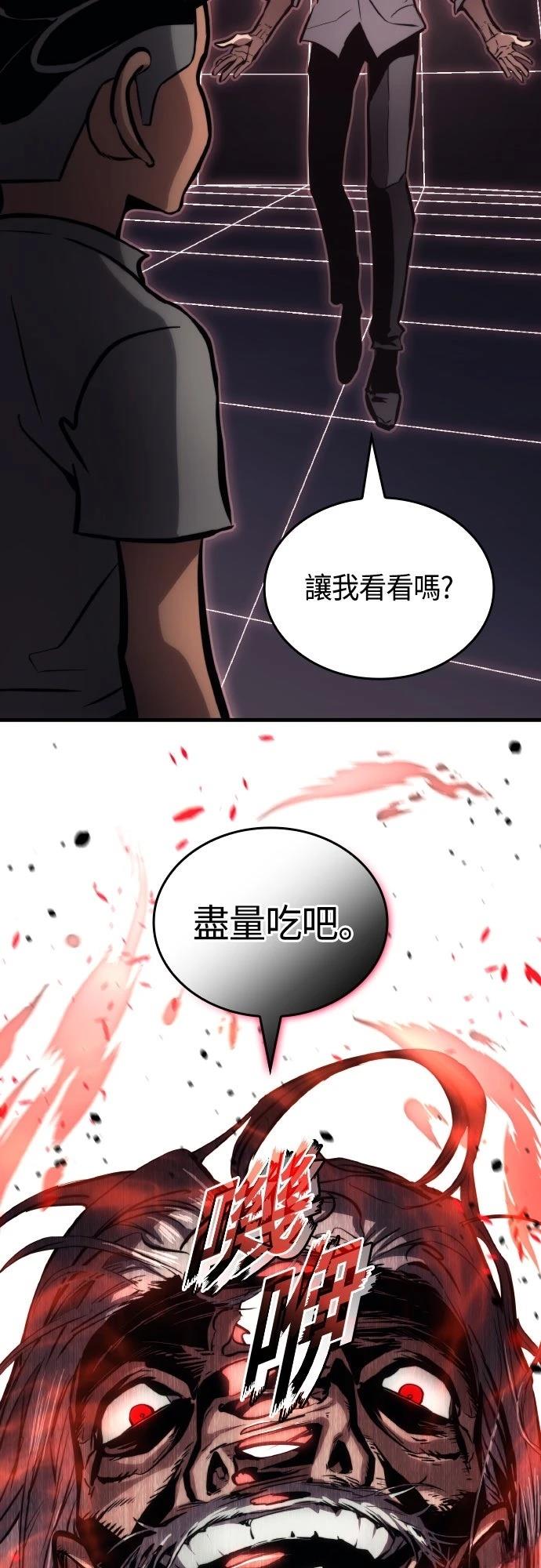 第149话7