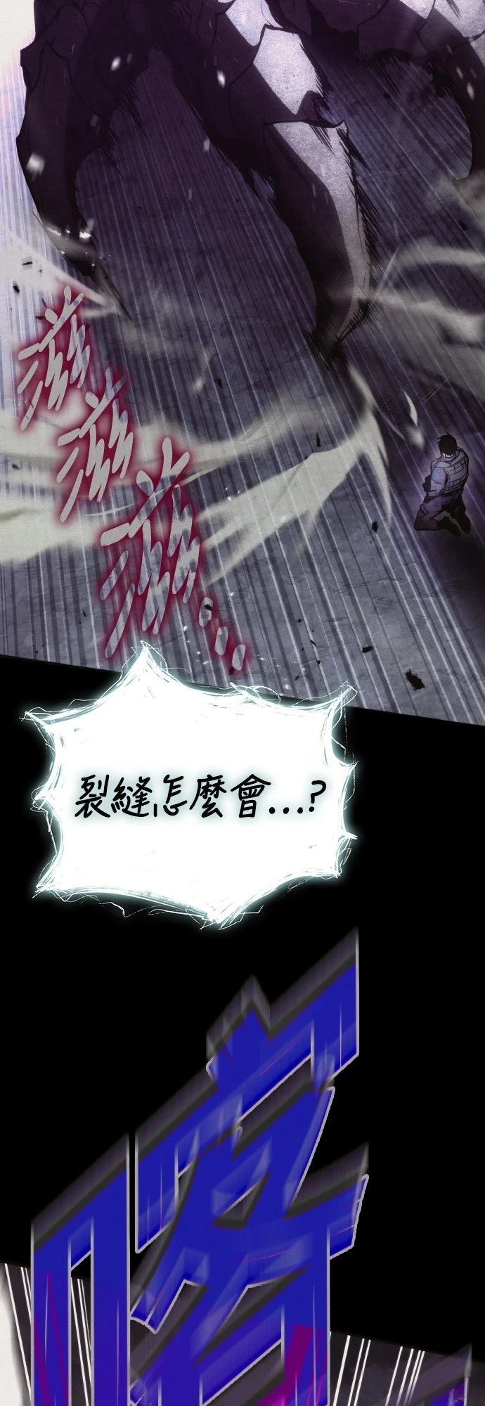 第149话70