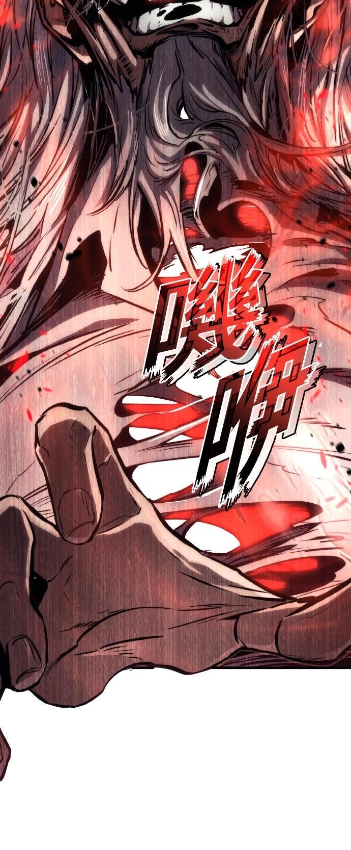 第149话8