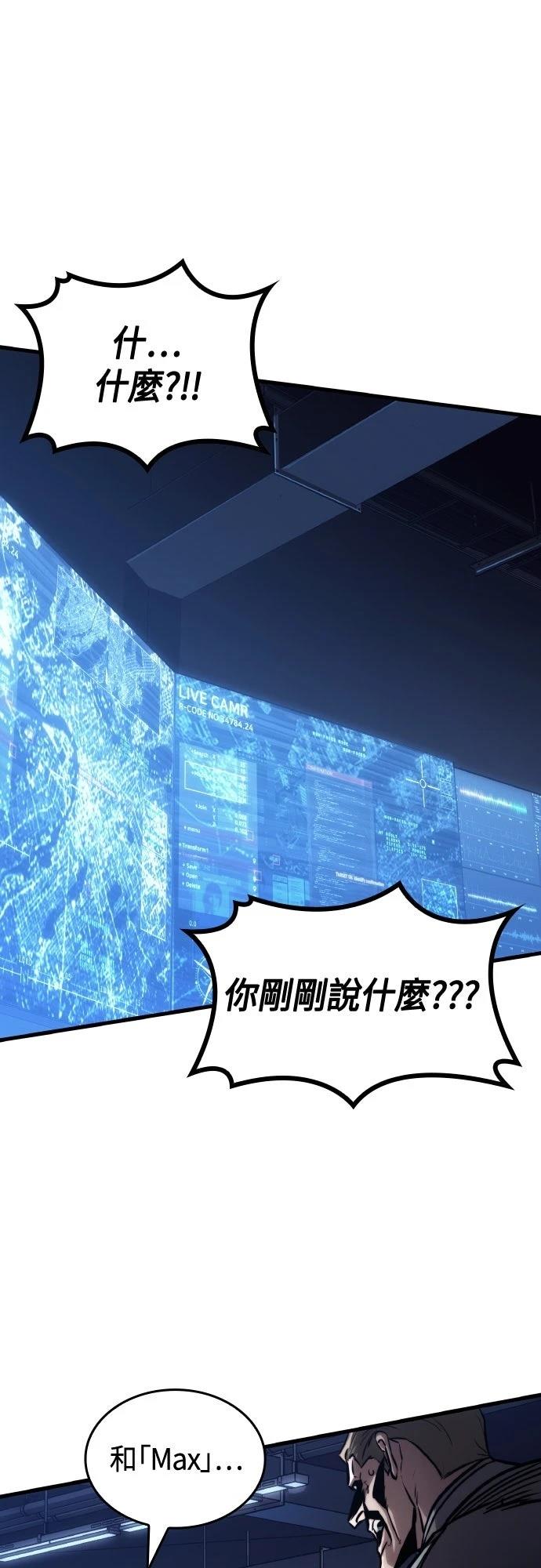 第149话81