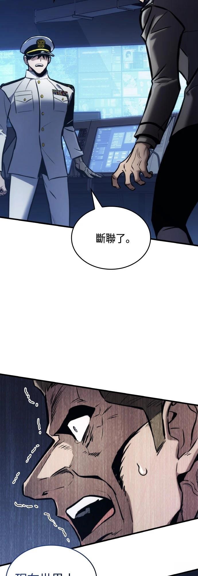 第149话82