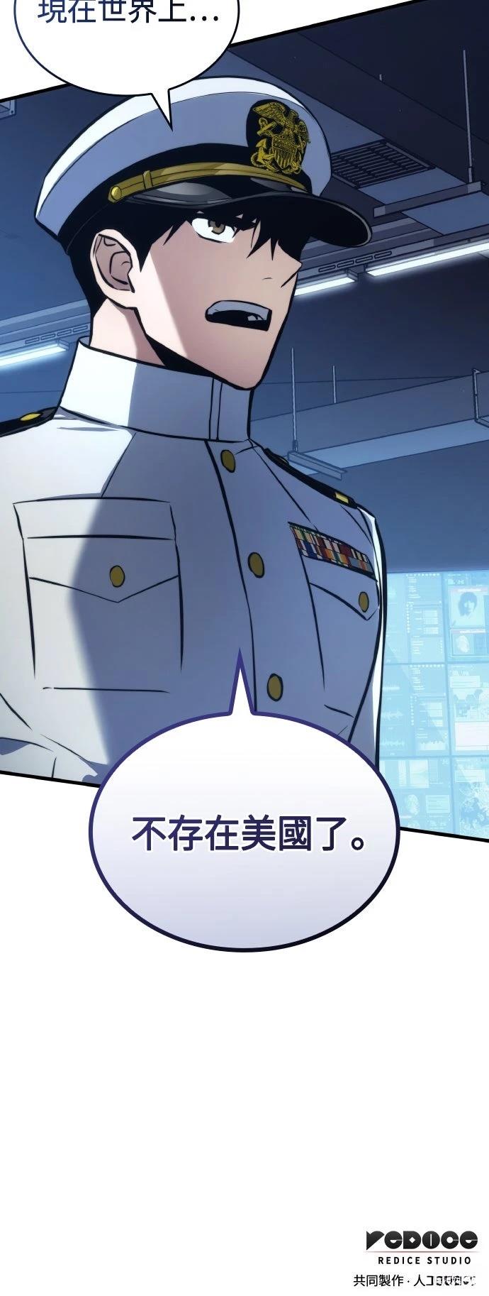 第149话83