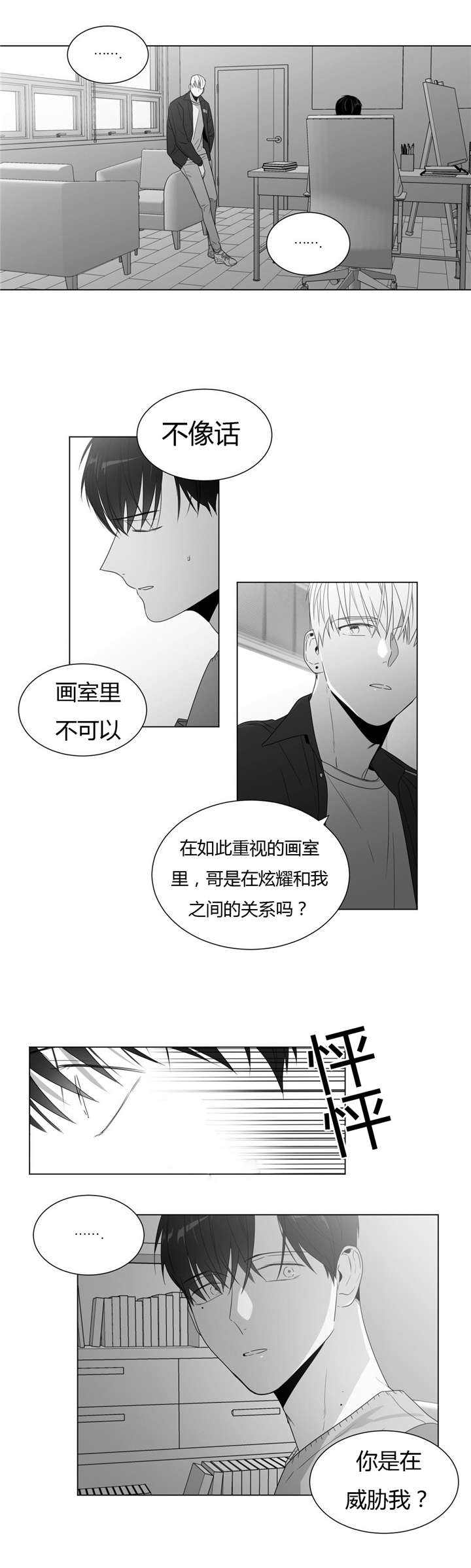 第61话0