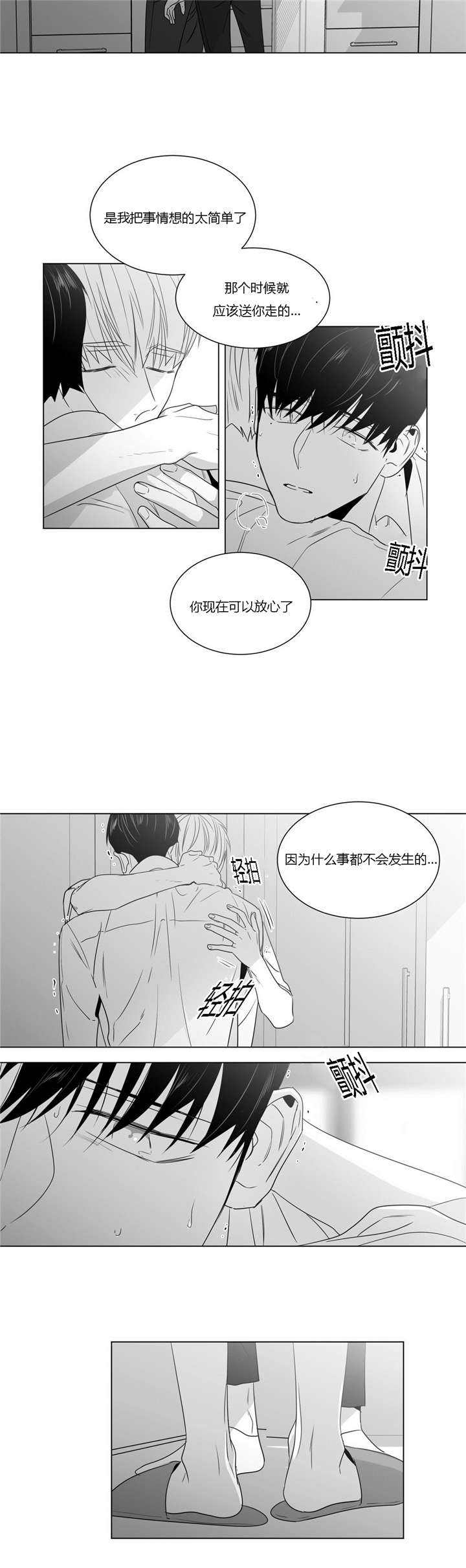 第43话13