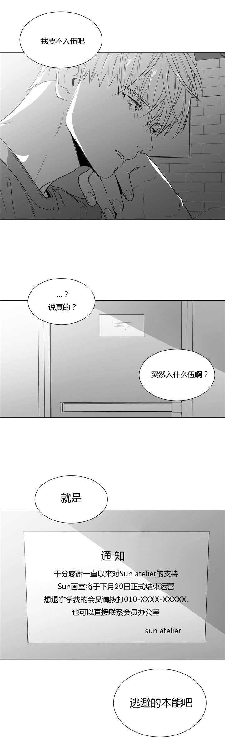 第49话19