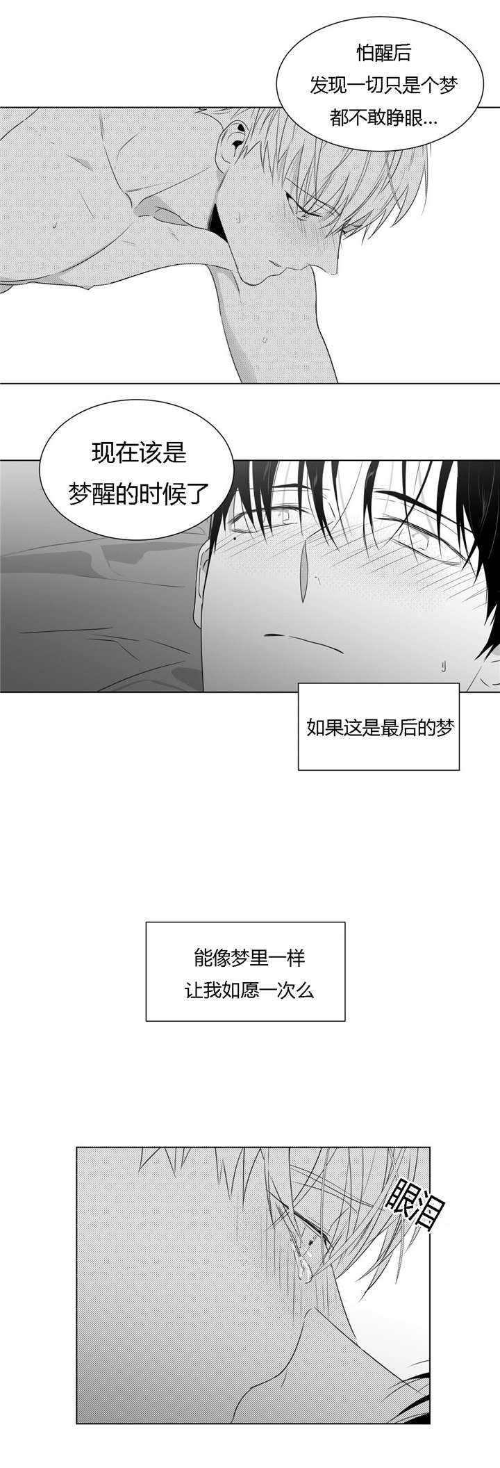 第49话7