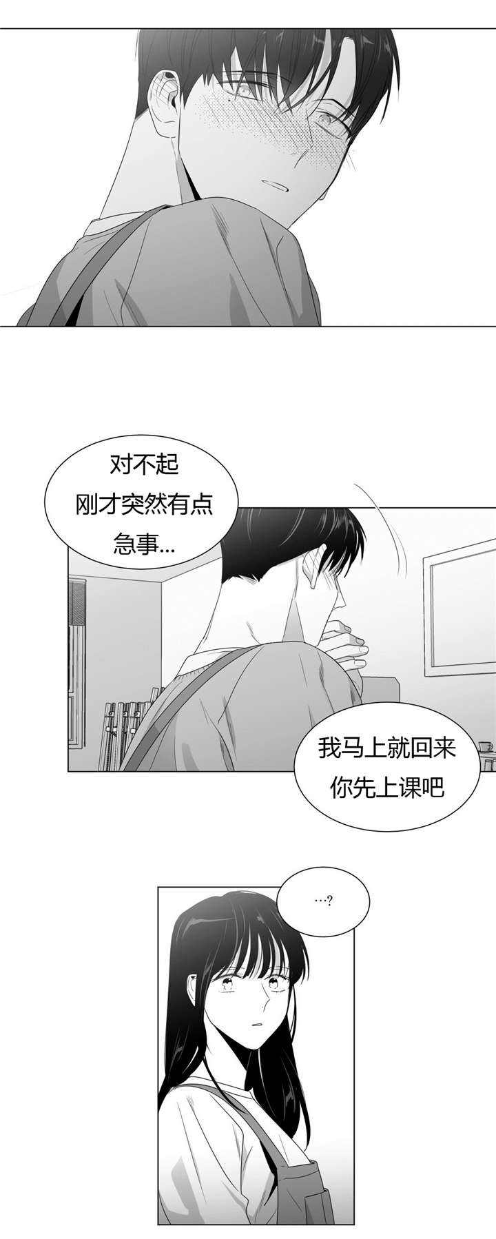 第61话4