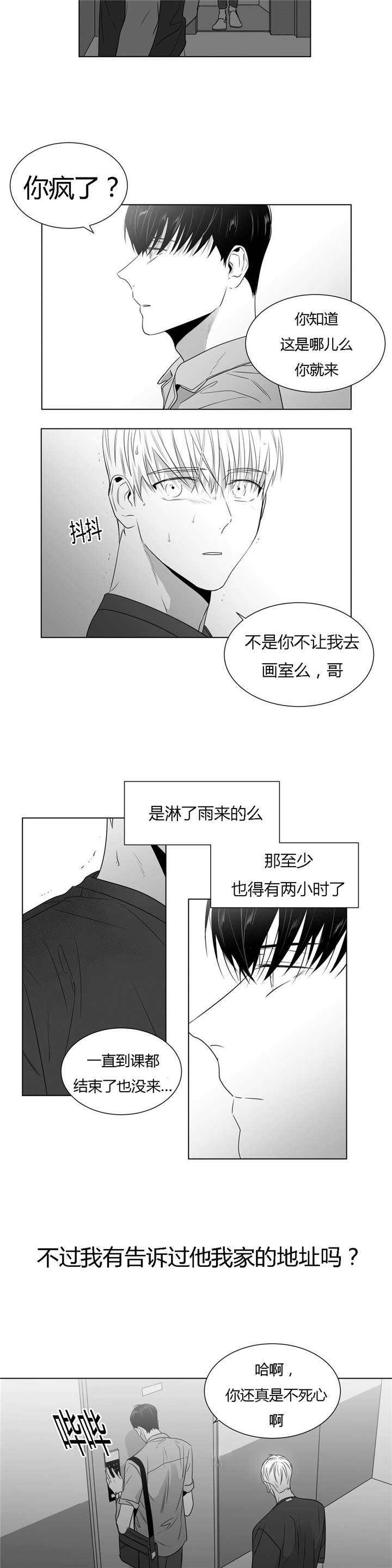 第48话10