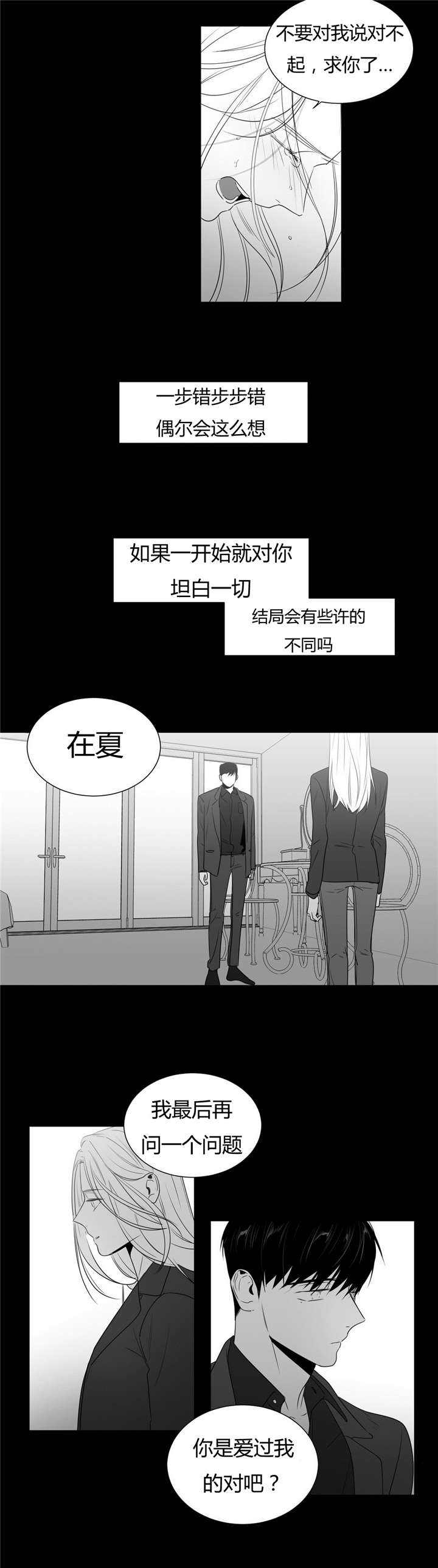 第55话4