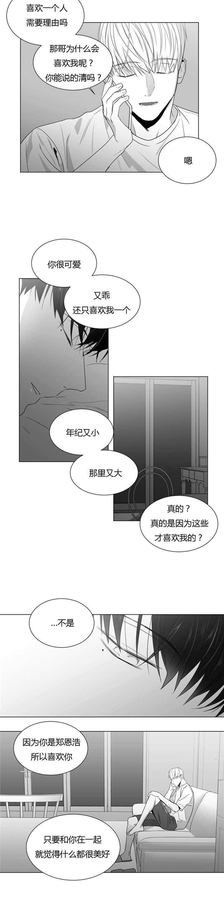 第44话17