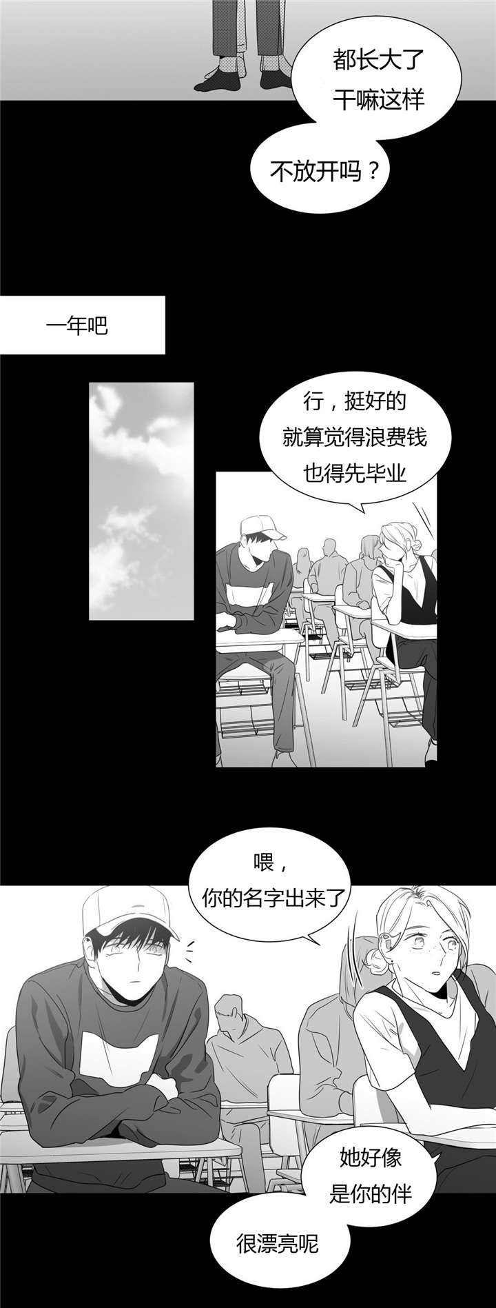 第53话15